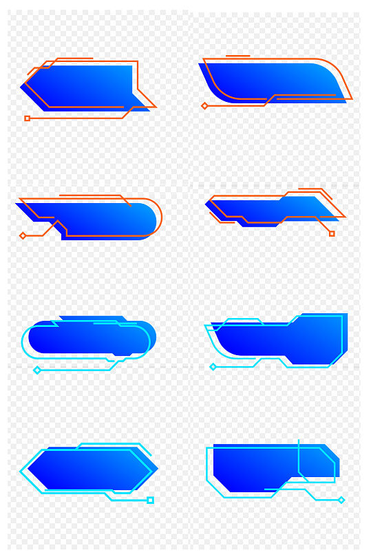科技ui科技标题框科技文字框免抠元素