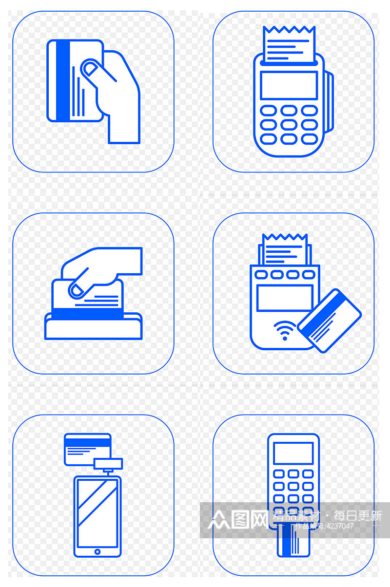 刷卡POS机银行卡信用卡图标免抠元素素材
