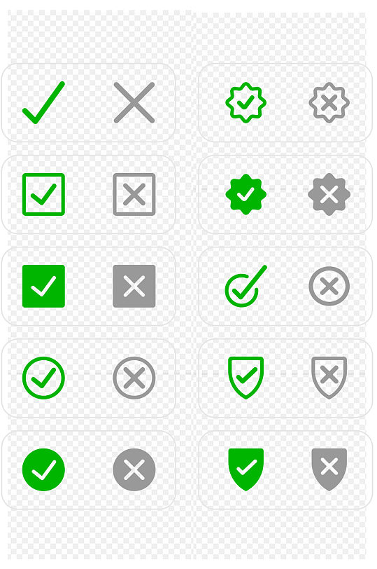 对错勾叉正确错误符号图标免抠元素