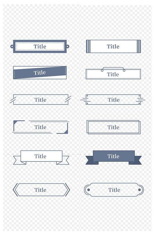 商务简约简洁标题框边框文本框免抠元素