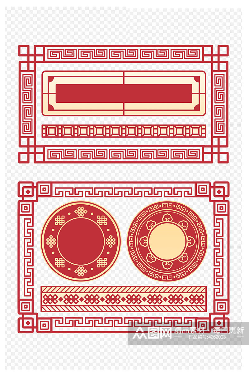 传统中式窗边框新春节边角花纹免扣元素素材