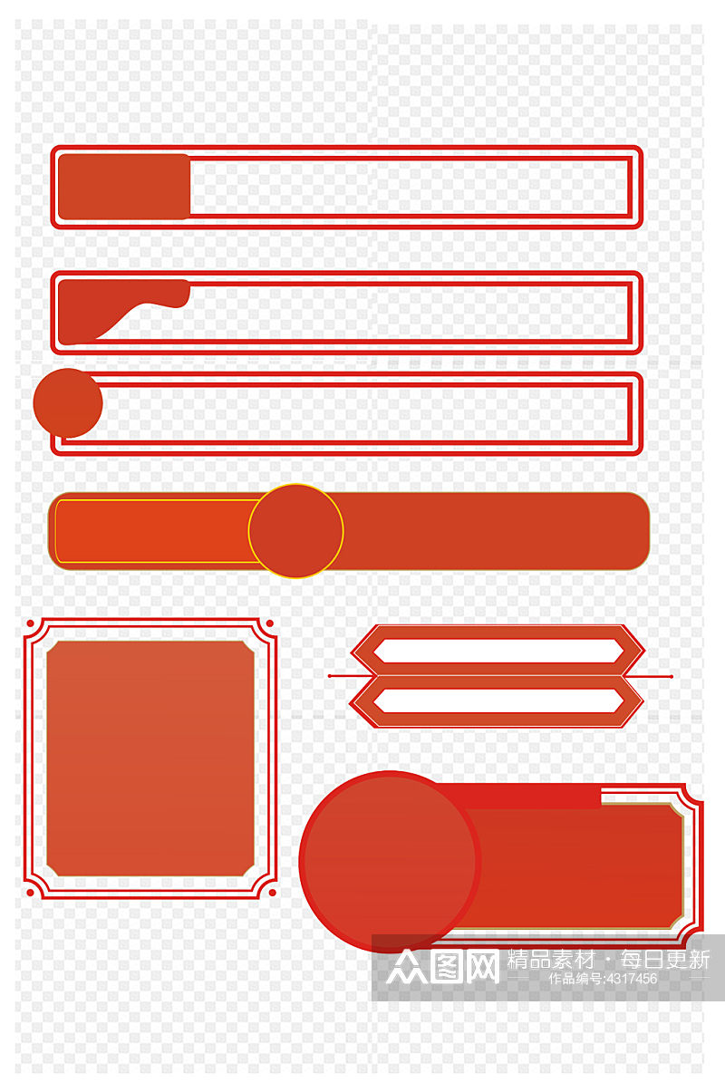 边框标签标题框边框对话框简约免抠元素素材
