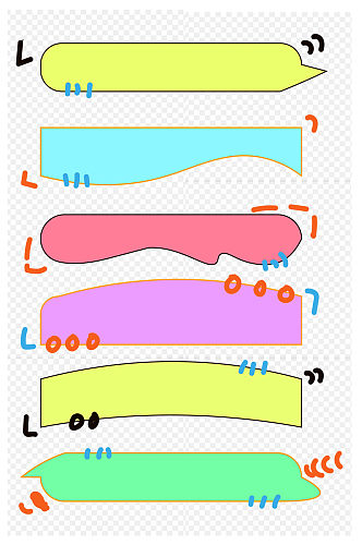 边框电商简约可爱卡通方框对话框免抠元素