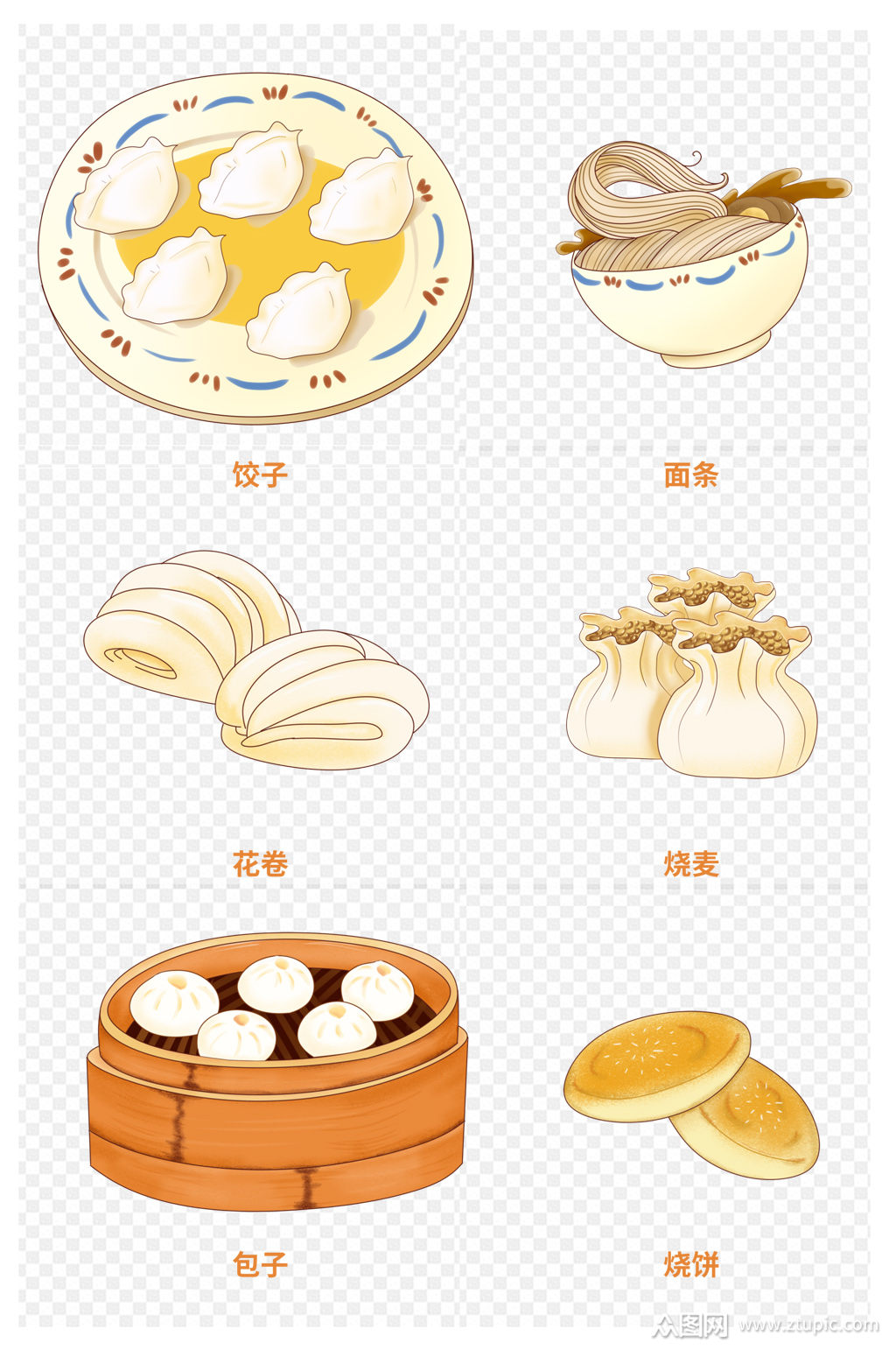 面食一盘饺子面条花卷烧麦包子烧饼免抠元素素材
