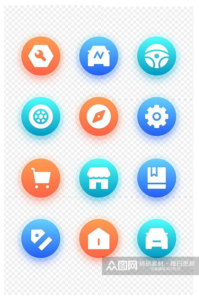 汽车服务相关常用图标软件免抠元素素材