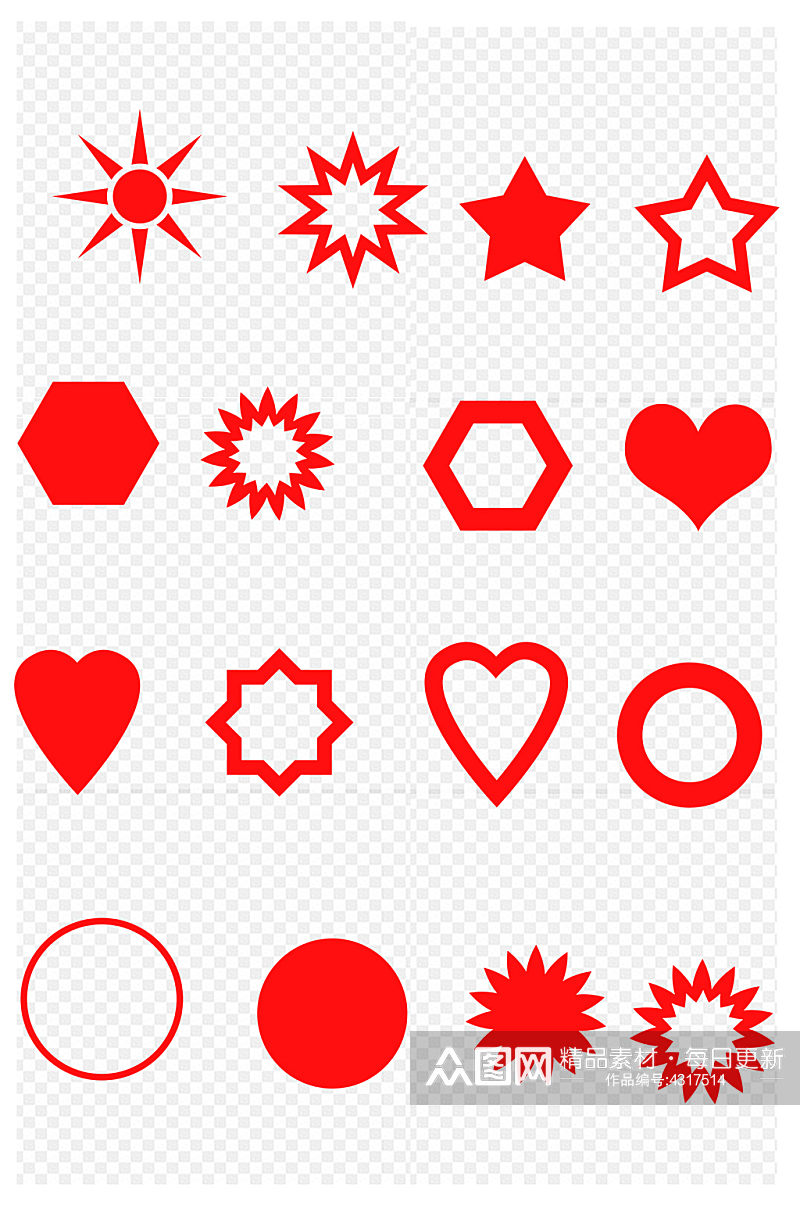 五角星红色爱心图标图案免抠元素素材