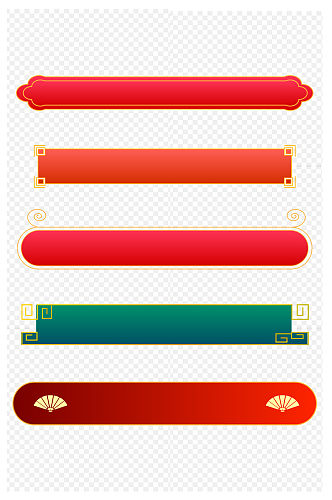 新年新春边框国潮元旦标题栏免抠元素