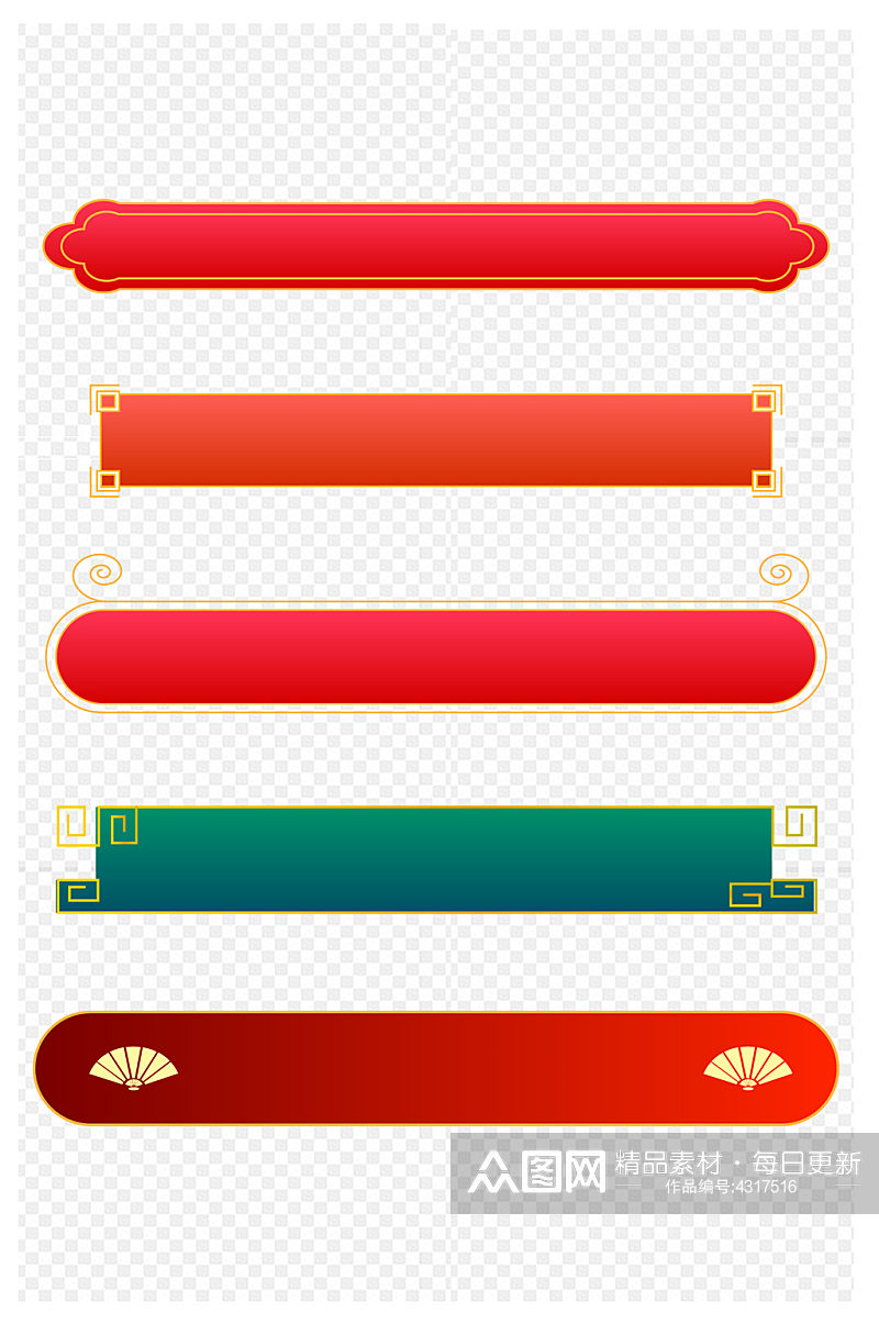 新年新春边框国潮元旦标题栏免抠元素素材