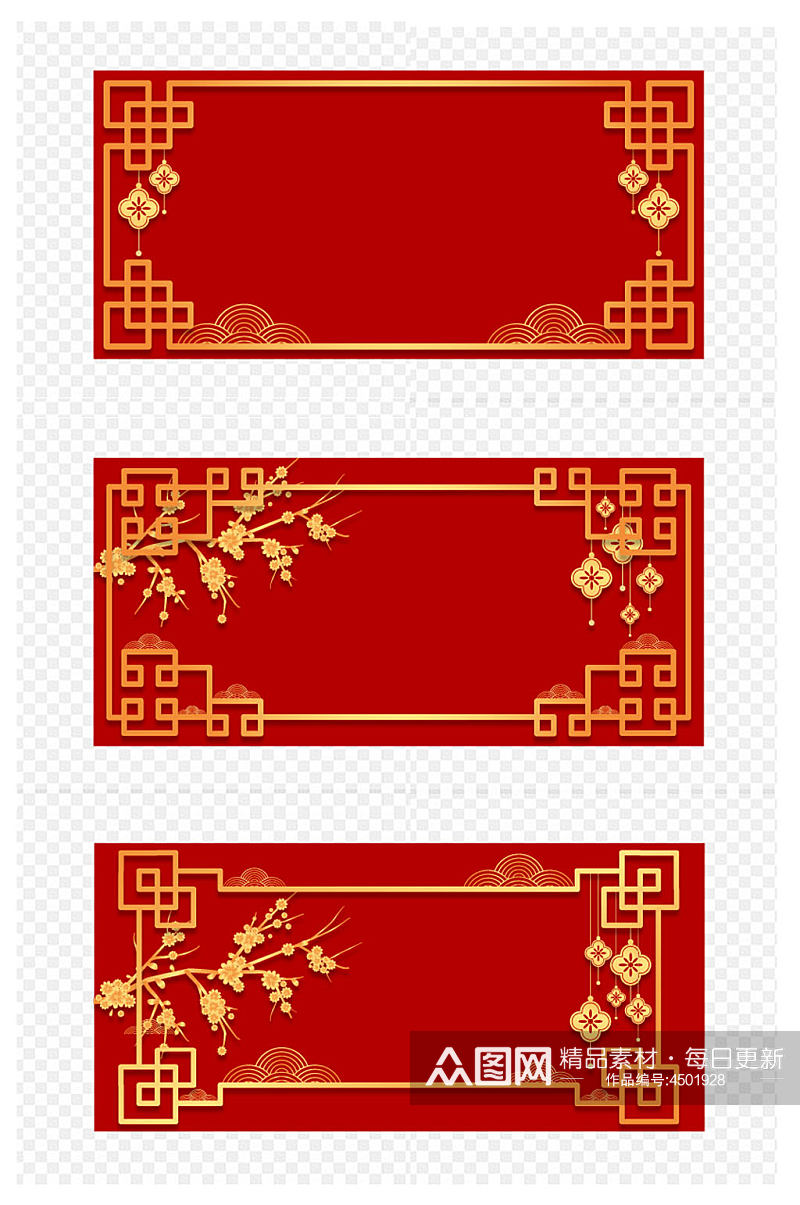 中国风国潮风春节金色喜庆底纹边框免扣素材素材