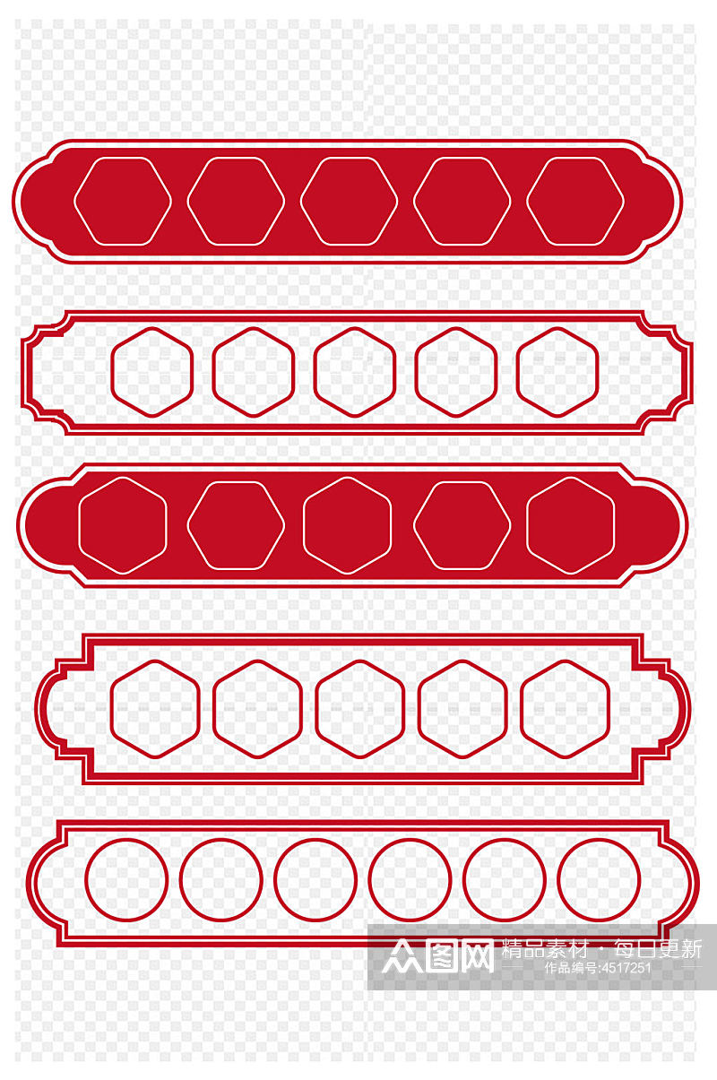 国潮边框中式传统新年文本框标题框免扣元素素材