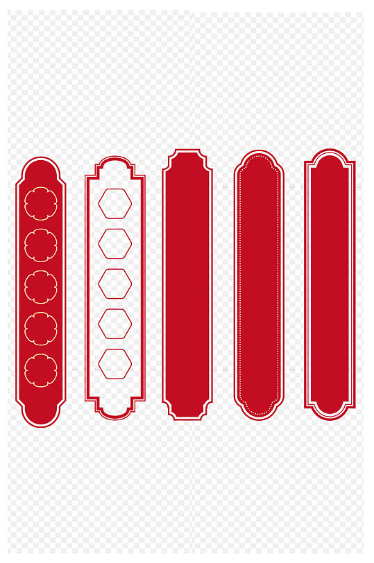 国潮传古风中国风花边花纹文本框免扣元素