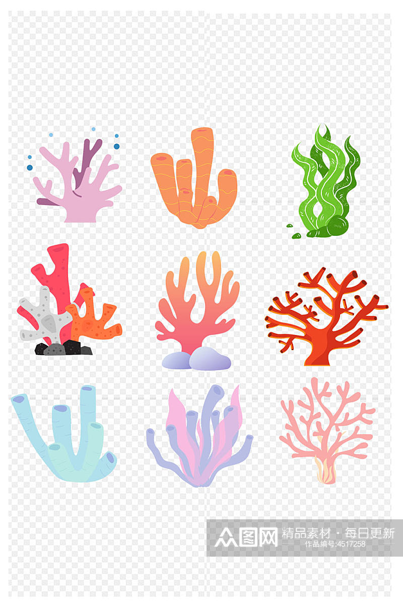 海洋珊瑚设计图形免扣元素素材