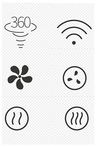 风扇空调暖气WiFi网络图标免扣元素