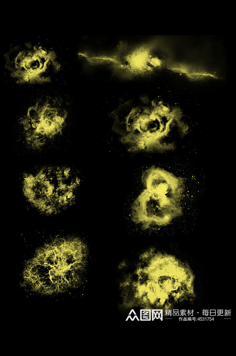 烟雾云雾毒气黑洞星空雾化毒气体免扣元素素材