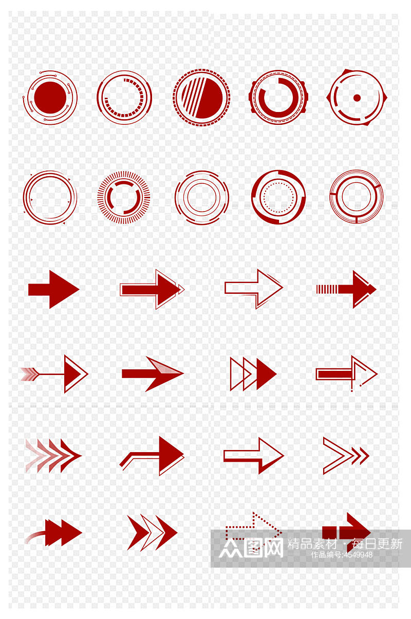 方向箭头圆环设计免扣元素素材