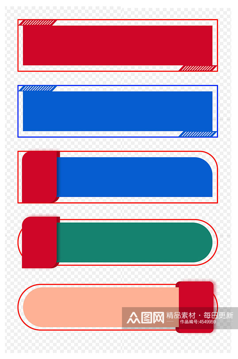 红色蓝色简约电商标题文本中式边框免扣元素素材