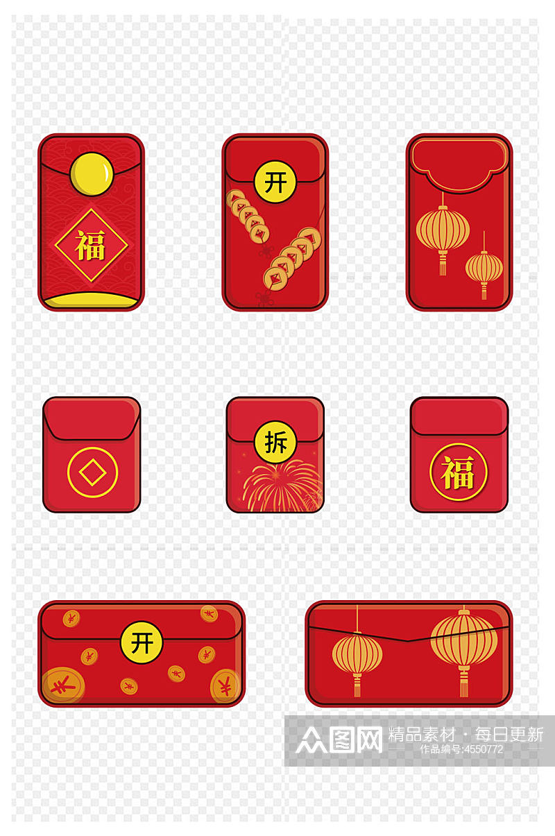 新年喜庆红包素材新春装饰免扣元素素材