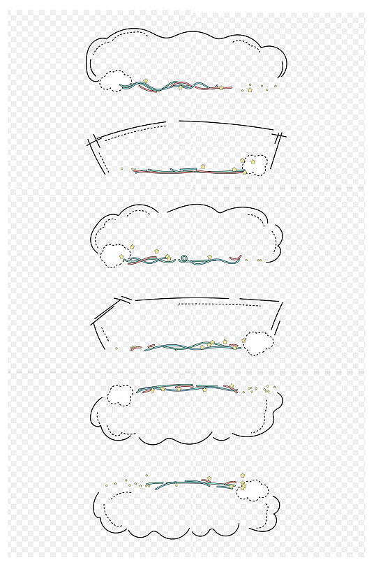 小清新云朵边框卡通线条标题框免扣元素