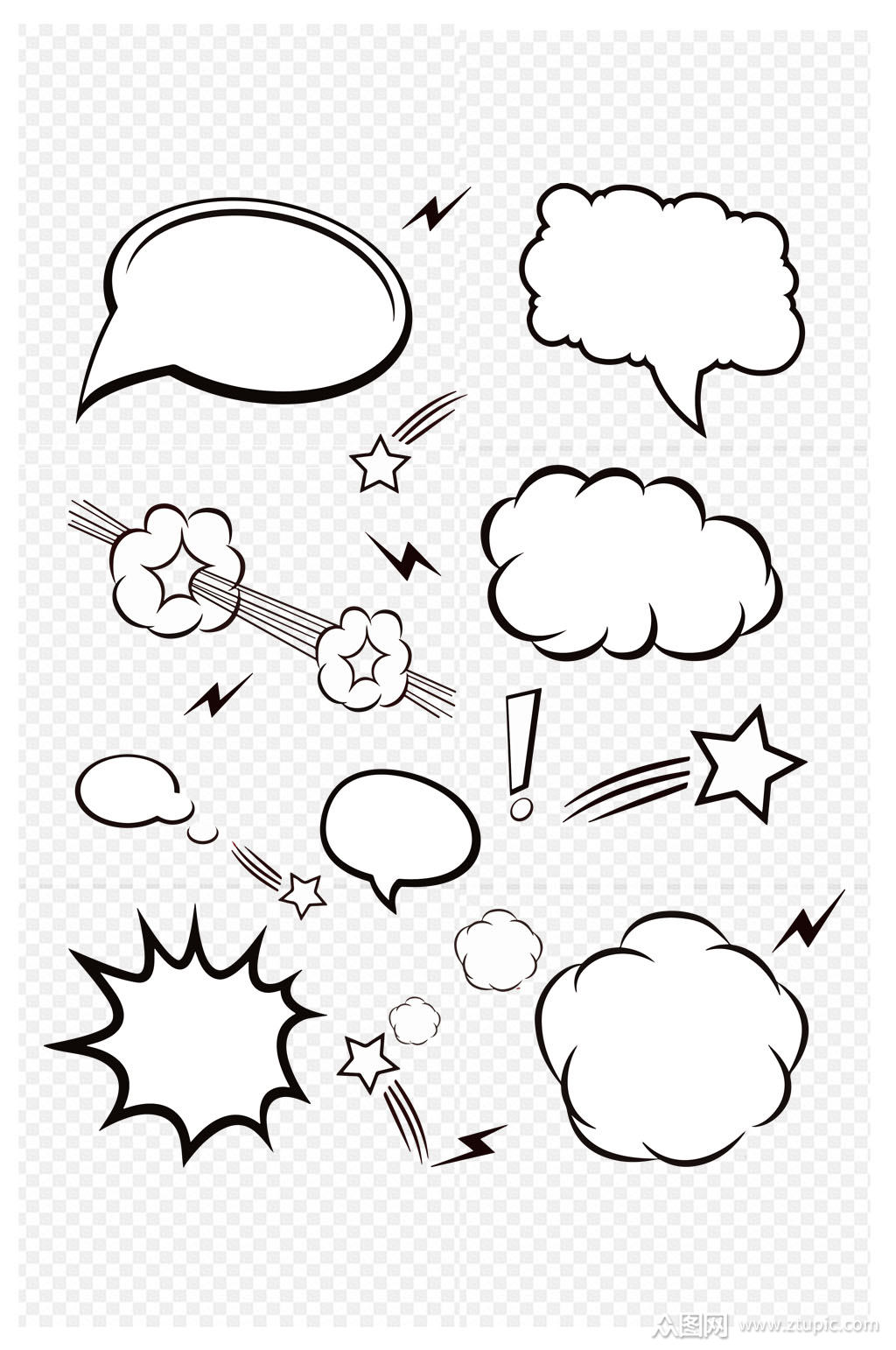 漫画手绘涂鸦对话框爆炸效果素材免扣素材素材