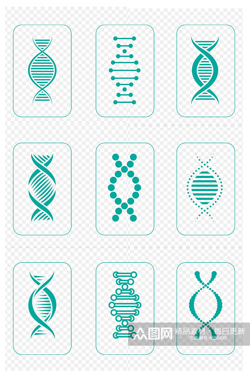 基因链DNA遗传因子基因序列图标免扣元素素材