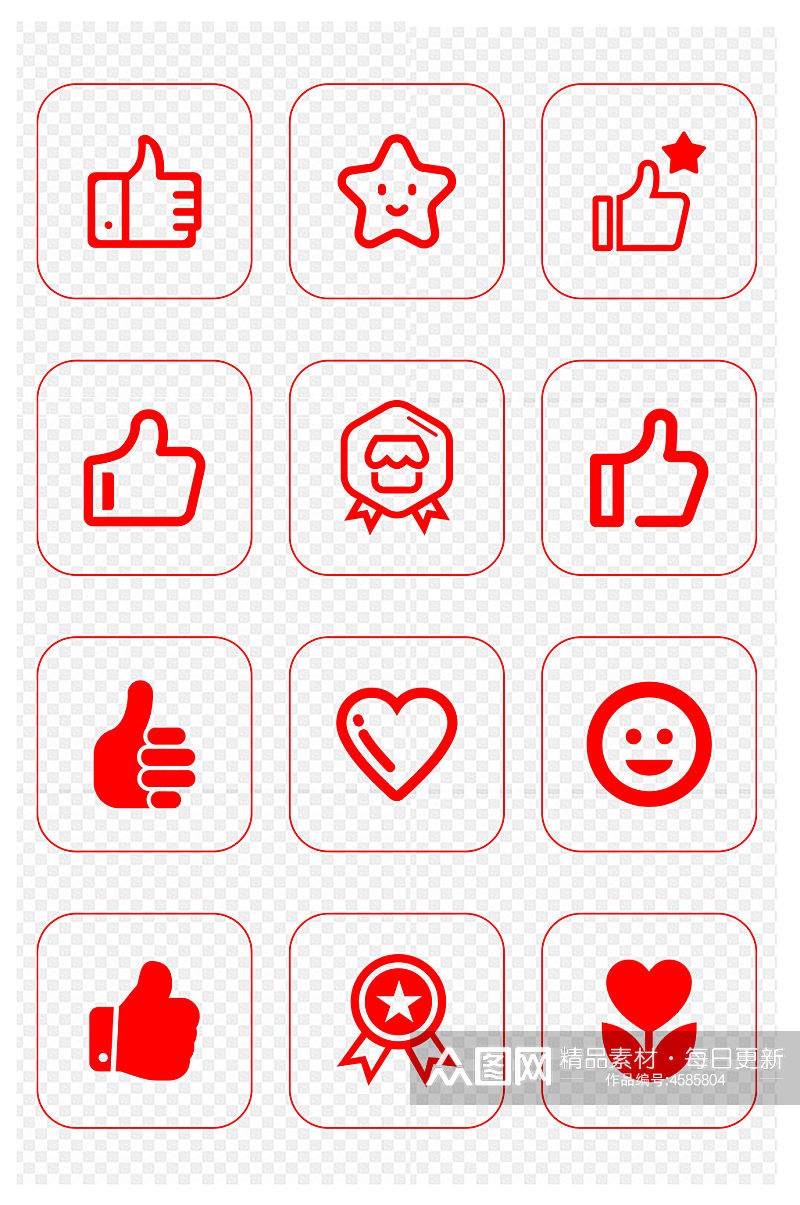 点赞好评收藏星标标记店铺图标免扣元素素材