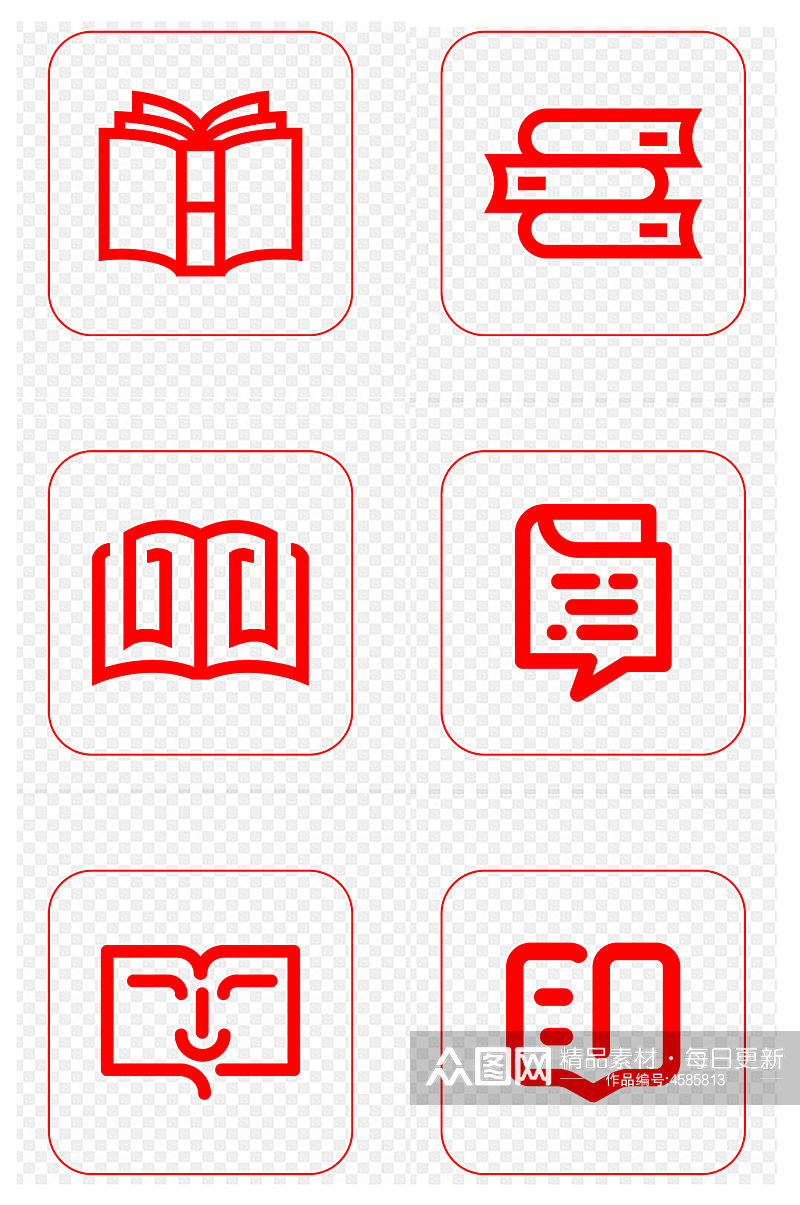 书本书籍图书馆小说课本笔记图标图片素材