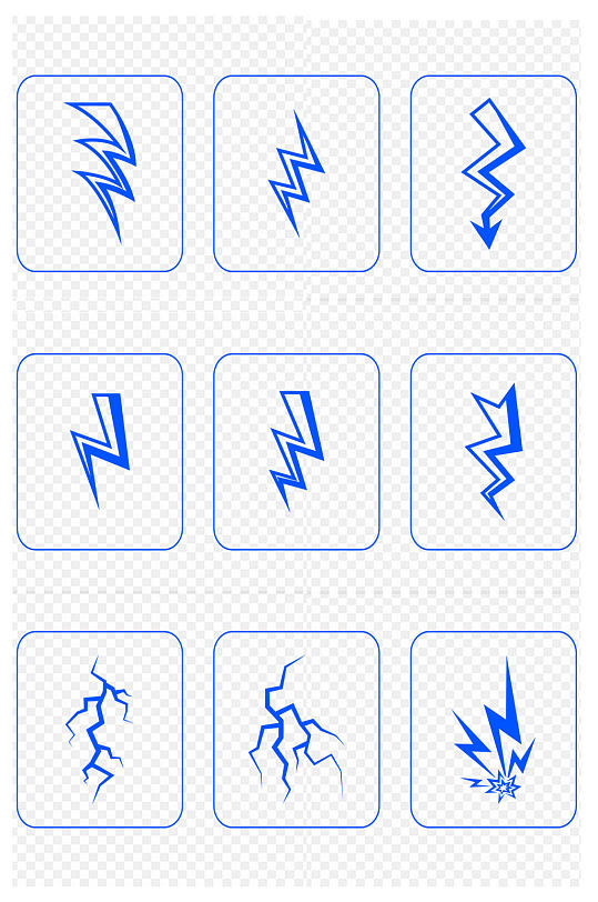 雷电闪电打雷电压电流急速图标免扣元素