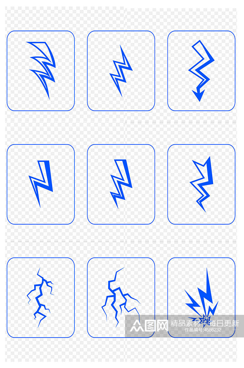 雷电闪电打雷电压电流急速图标免扣元素素材