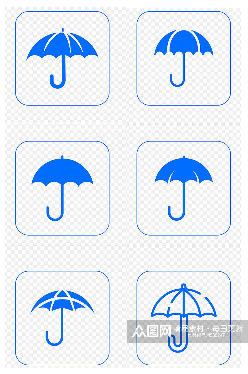 雨伞撑伞手绘伞保护伞图标免扣元素素材
