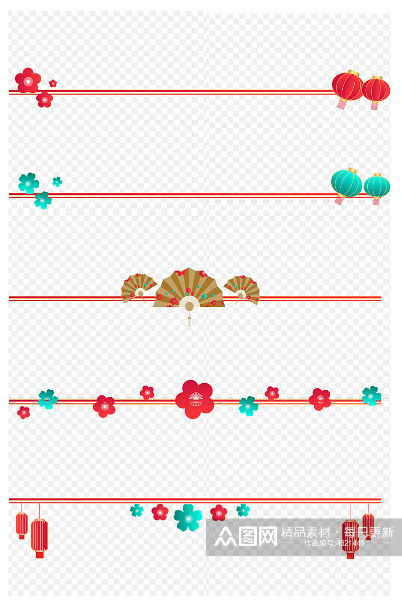 中式分割线折扇灯笼线条国潮元素免扣元素素材