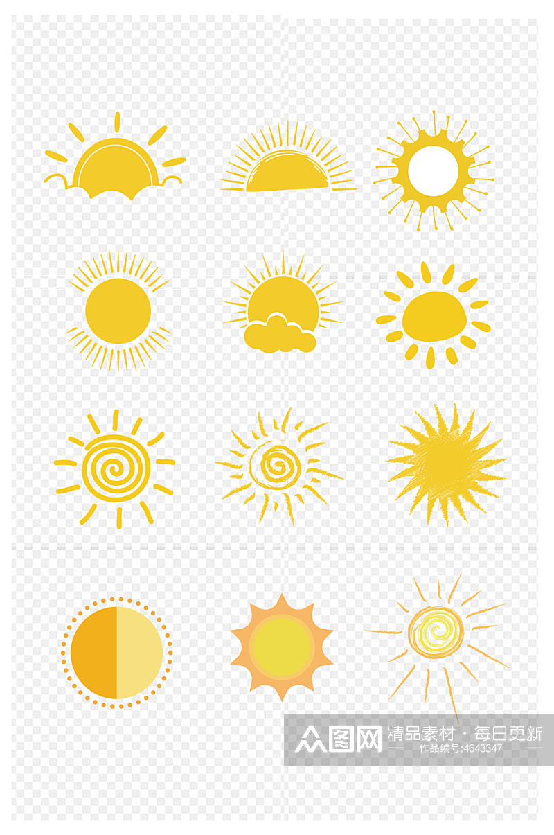 卡通金色太阳太阳阳光设计免扣元素素材