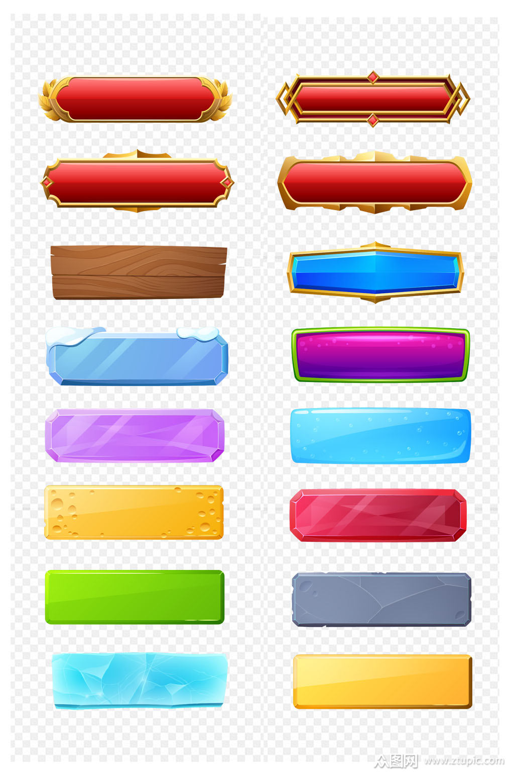 游戏界面弹窗按钮条幅冰木板文字框免扣元素素材