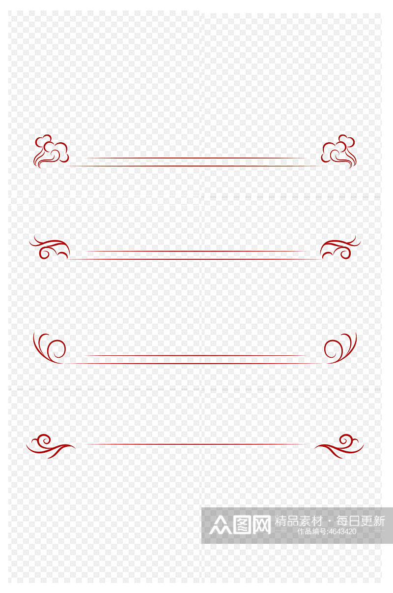 手绘中式国潮云纹线条分割线免扣元素素材