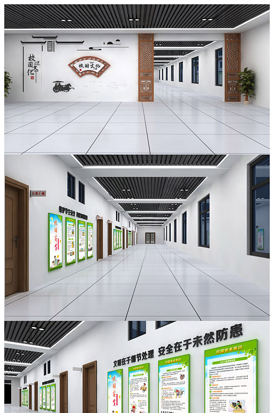 和谐创意校园走廊 班级文化墙设计-众图网