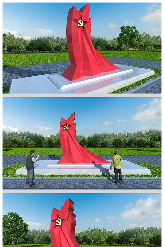 公园党建户外雕塑设计-众图网