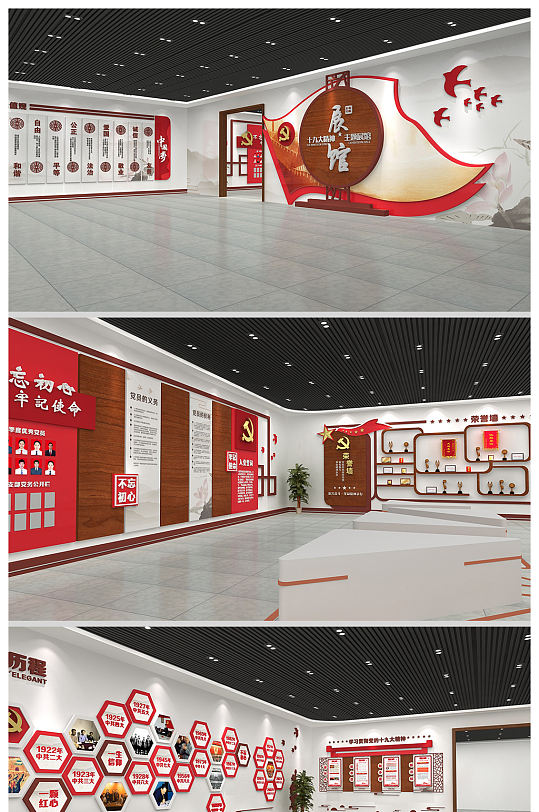 中国党员活动室展厅设计 展厅门头-众图网