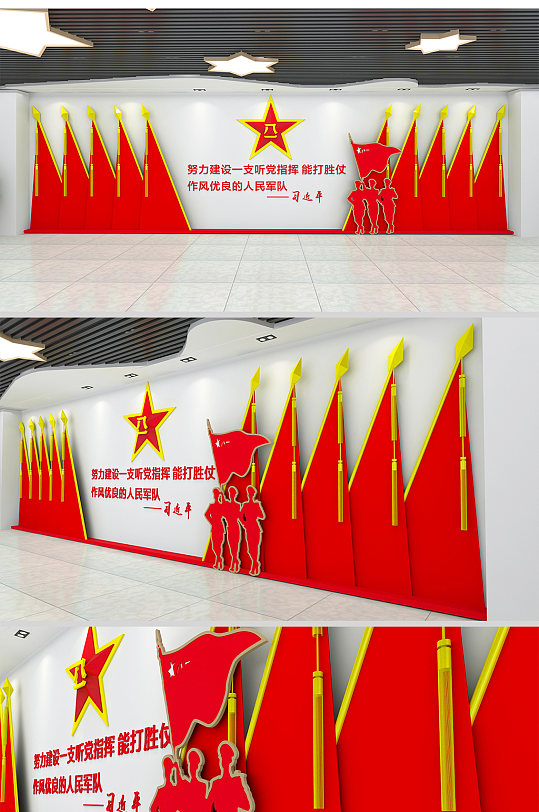 红色部队军队文化墙设计