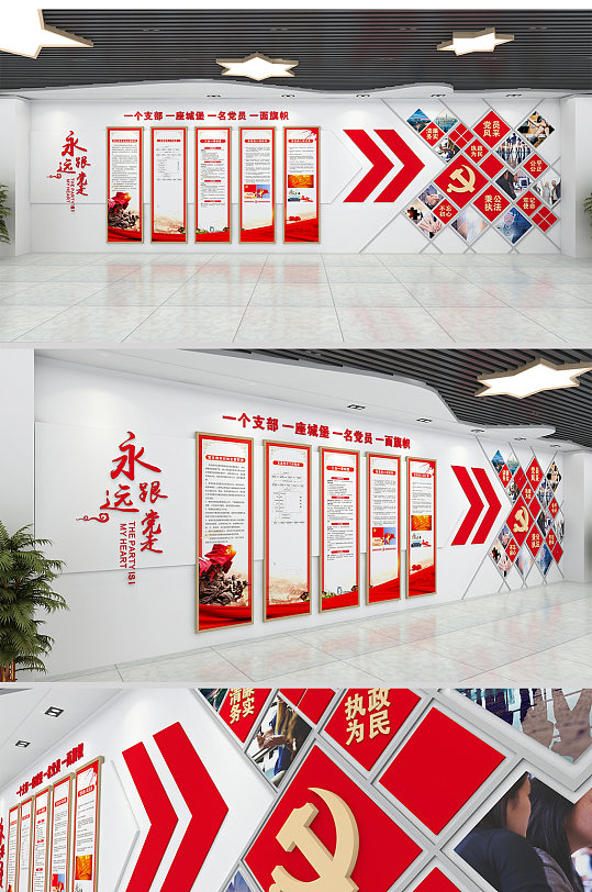 異形創(chuàng)意黨員風(fēng)采亮相臺(tái)文化墻