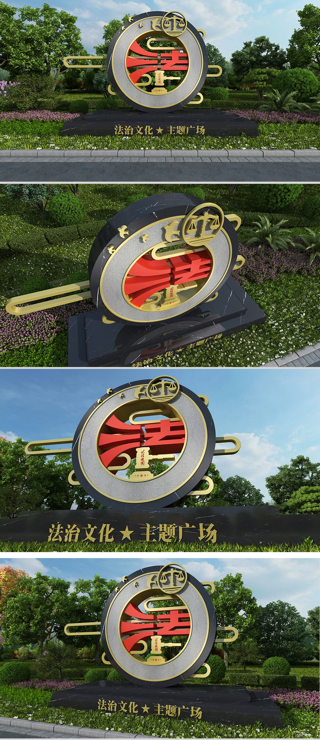 法治雕塑法治文化公園導(dǎo)視設(shè)計 戶外雕塑景觀小品素材