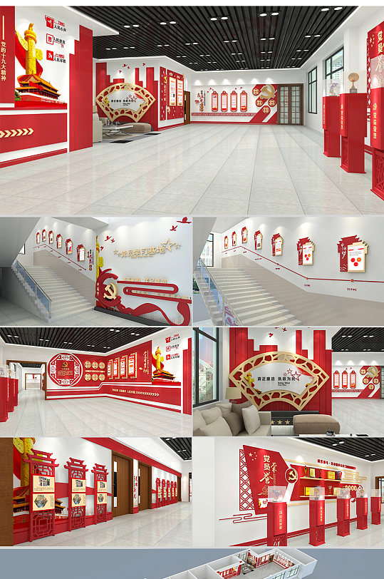 党员学习基地党建展厅设计-众图网