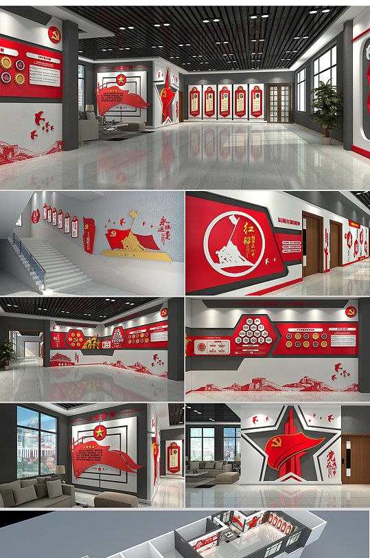 党建墙党建展厅设计 展厅门头-众图网