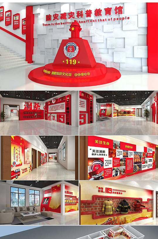 消防队党建展厅设计消防文化墙 展厅门头