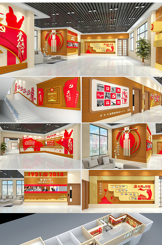 2021木质党建展厅 展厅门头-众图网