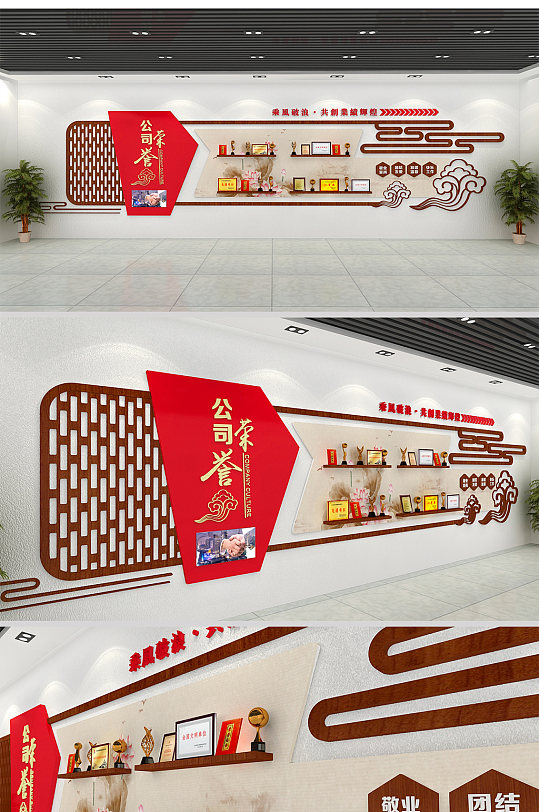 大氣黨建榮譽(yù)墻設(shè)計(jì)