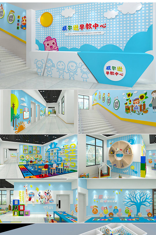 幼儿园学校班级教室布置环创文化墙展厅设计