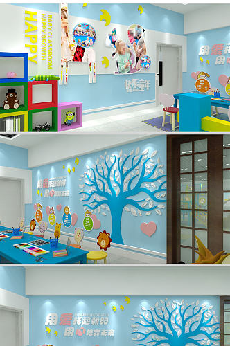 清新树形幼儿园环创文化墙设计布置图
