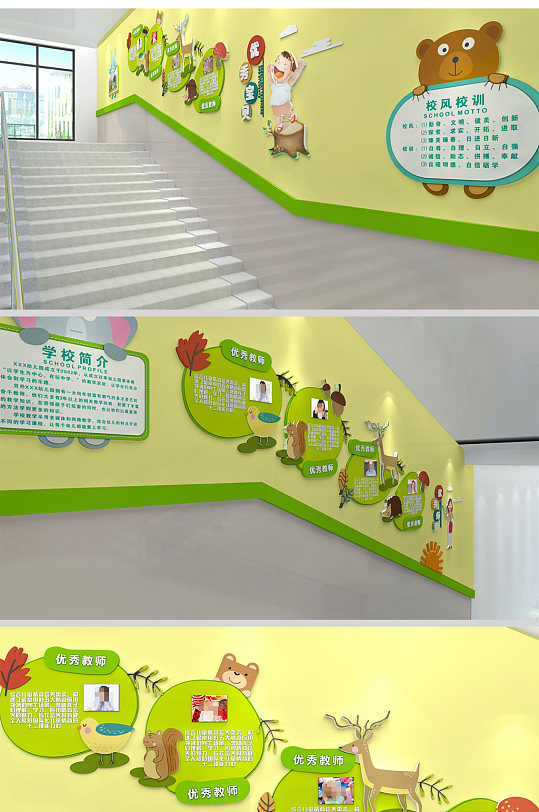 幼儿园楼梯布置环创文化墙-众图网
