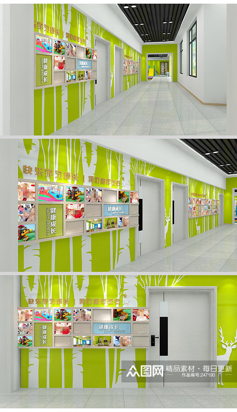 清新幼儿园走廊布置环创文化墙素材