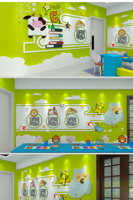 绿色清新幼儿园环创文化墙设计