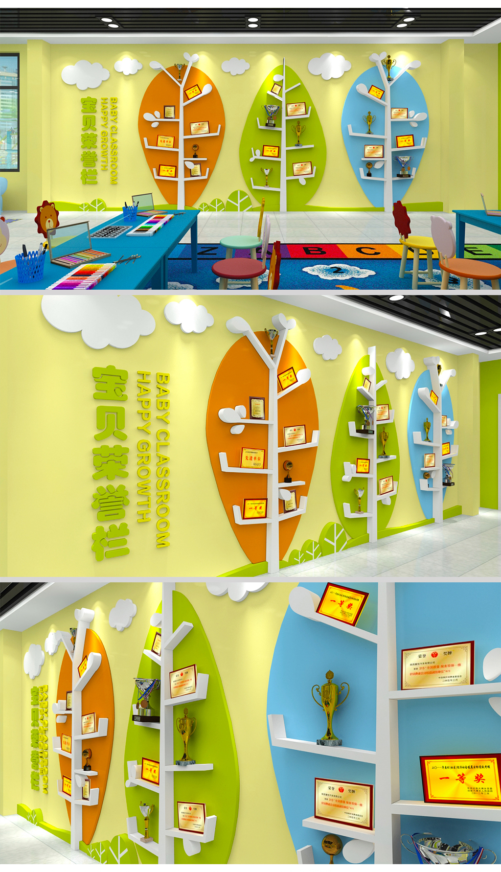 幼儿园班级教室环创文化墙设计